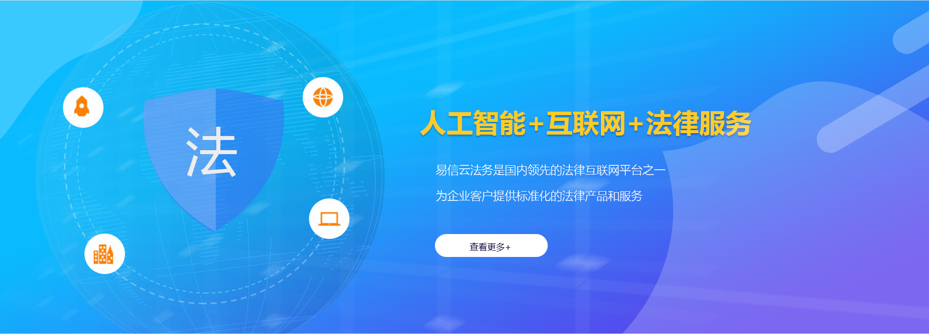 甲仙律师在线咨询