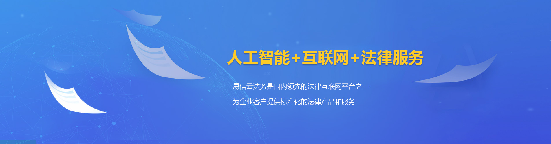 甲仙律师在线咨询